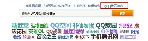 3gqq幻想西游职业选择指南 哪个职业最强最好玩