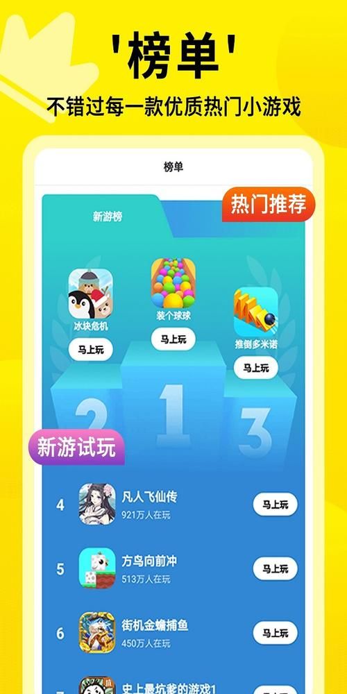 42399小游戏大全免费玩 最新热门游戏一网打尽