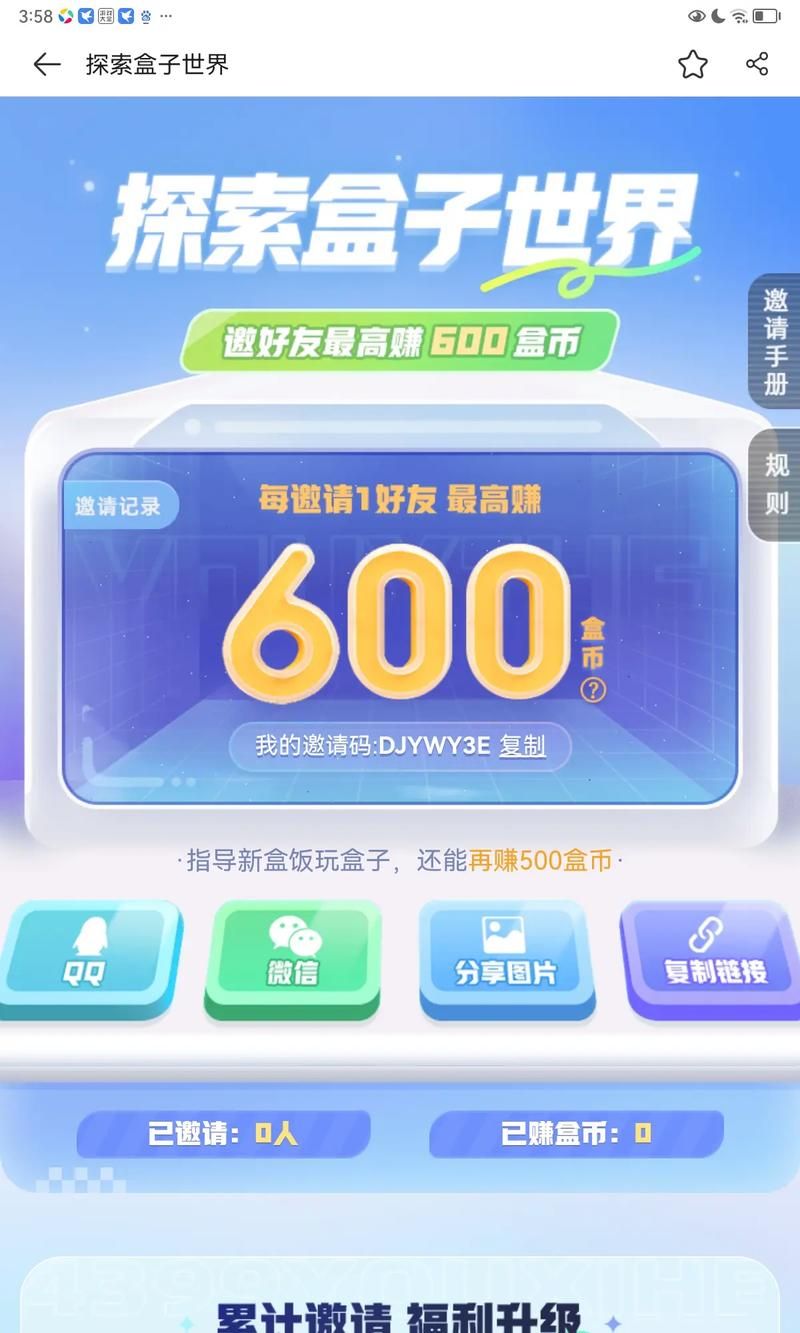 43.99小游戏攻略 轻松通关技巧分享