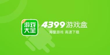 43299小游戏在线玩 免费休闲小游戏精选