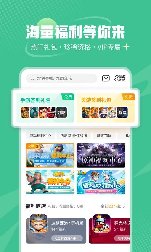 43299小游戏在线玩 免费休闲小游戏精选