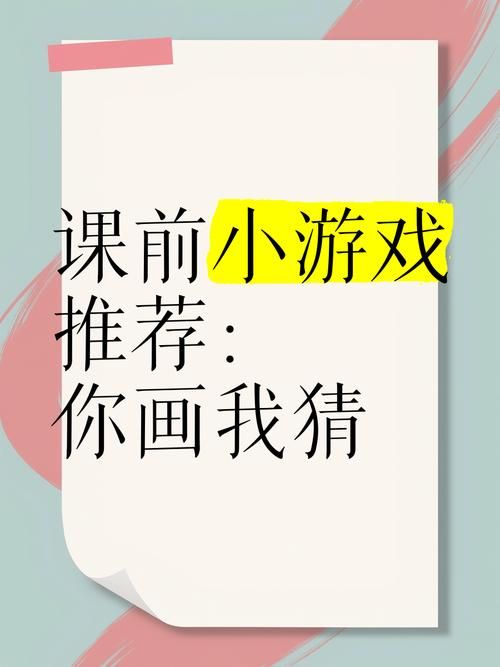 4399你画我猜怎么玩 新手入门技巧分享