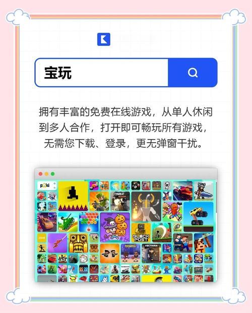 4399多克多比怎么玩 新手入门指南与技巧