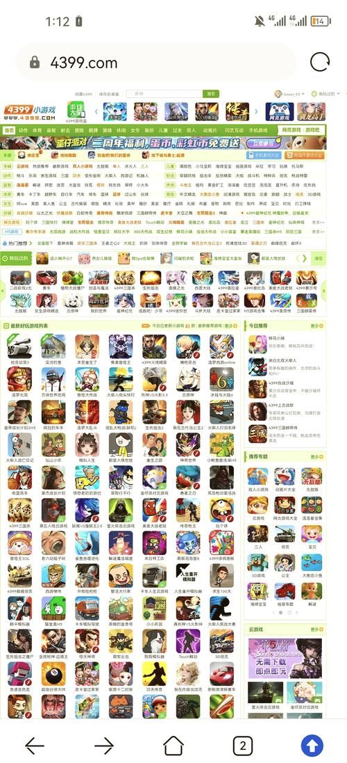 4399多克多比怎么玩 新手入门指南与技巧
