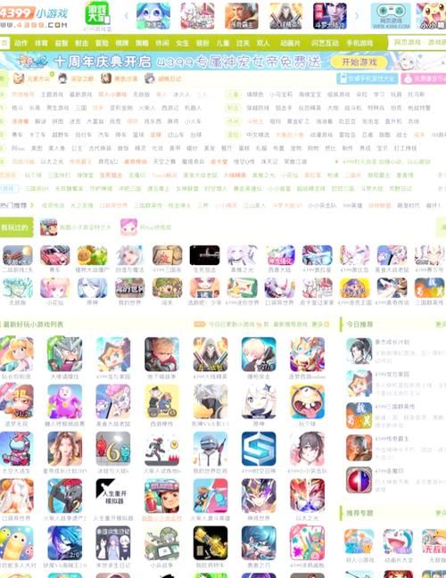 4399多克多比怎么玩 新手入门指南与技巧