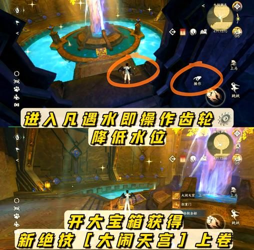 4399大闹天宫通关技巧分享轻松过关