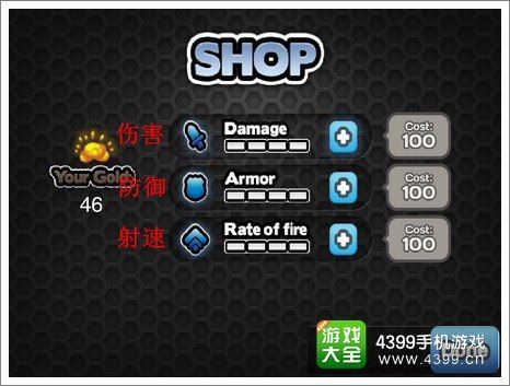 4399奥奇战记快速升级技巧 经验获取攻略