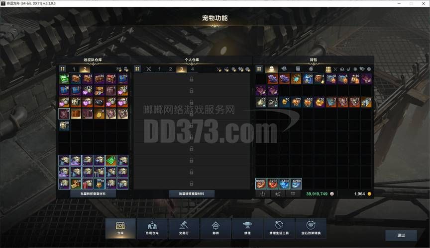 4399奥奇战记快速升级技巧 经验获取攻略