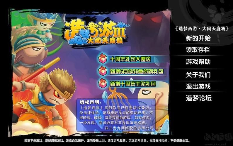 4399安全桌面好用吗？实测体验告诉你答案