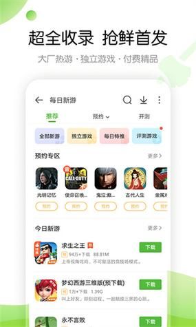 4399安全桌面好用吗？实测体验告诉你答案
