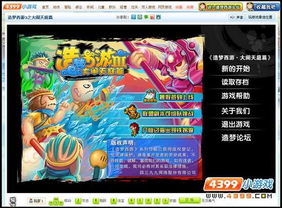 4399安全桌面好用吗？实测体验告诉你答案