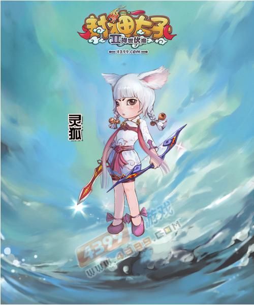 4399封神太子最新版本更新内容 新增玩法抢先看