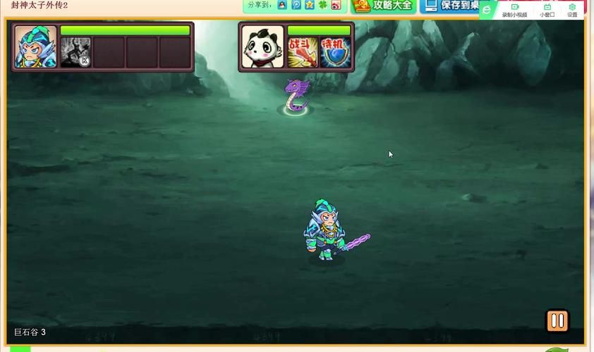 4399封神太子最新版本更新内容 新增玩法抢先看