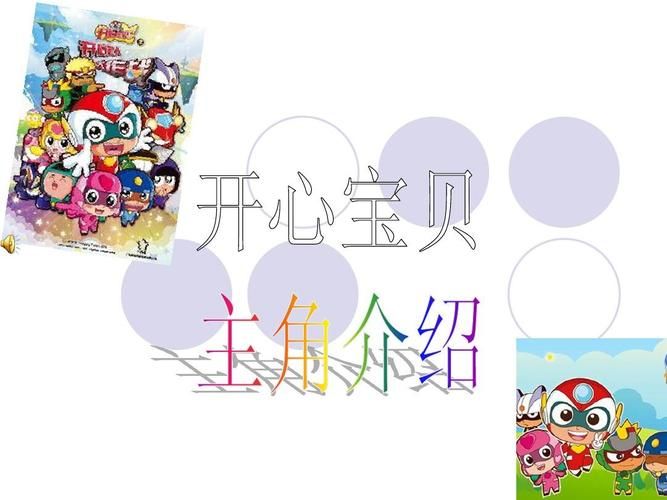 4399开心宝贝小游戏合集 经典玩法一网打尽