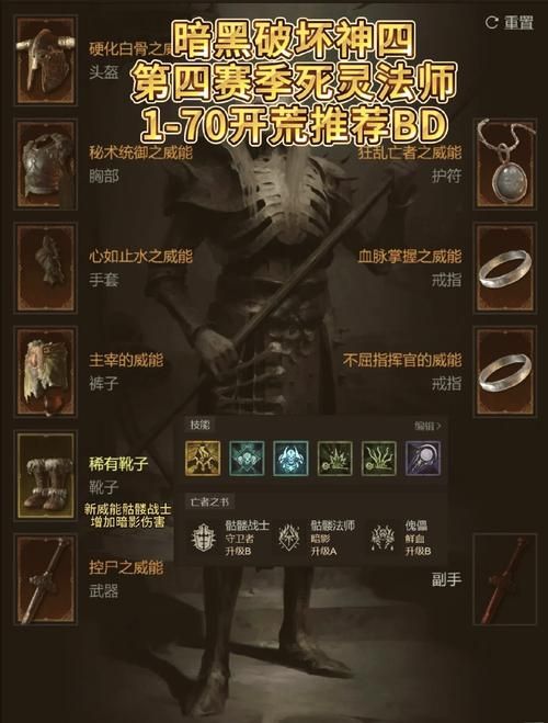 4399暗黑西游最新版本更新内容抢先看这里都有