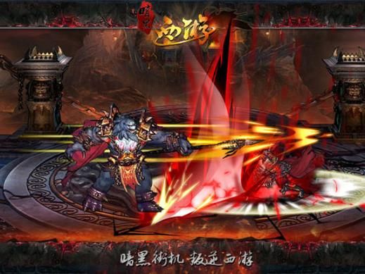 4399暗黑西游最新版本更新内容抢先看这里都有