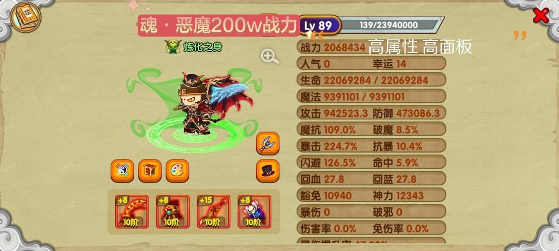 4399暗黑西游最新版本更新内容抢先看这里都有