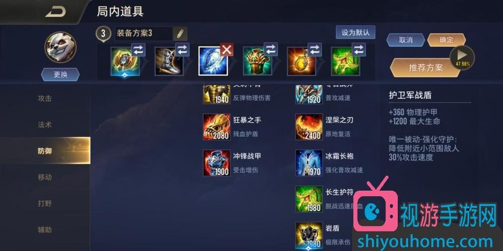 4399梦幻校园装备获取 最强装备入手方法