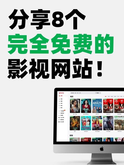 4399看片大全手机电脑都能看的影视网站