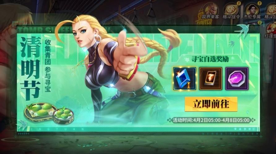 4399艾迪王国最新活动 福利领取方法大全