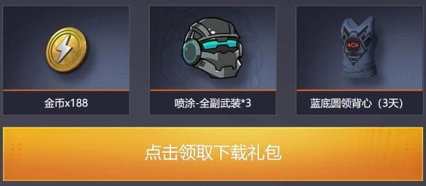 4399艾迪王国最新活动 福利领取方法大全