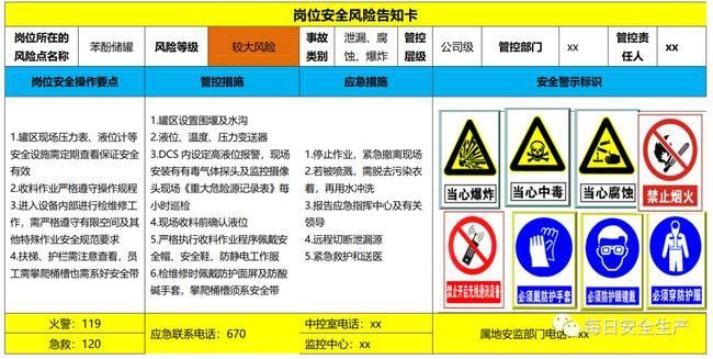 4399辅助盒子会被封号吗 游戏辅助工具使用风险解析