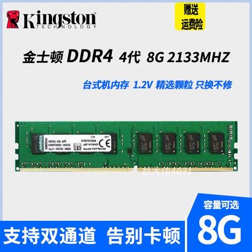 4gb内存是多大空间 运行软件会卡吗