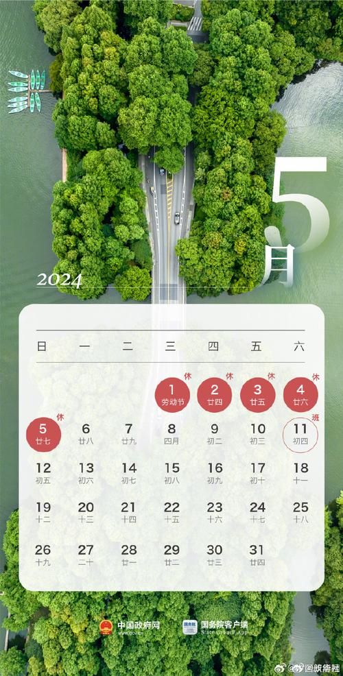 4月2日什么日子 国内外重要节日盘点