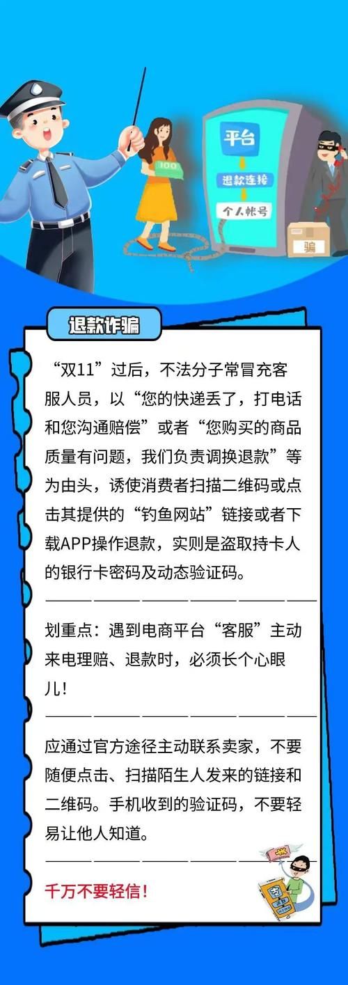 5173怎么交易安全 教你避免被骗的小技巧