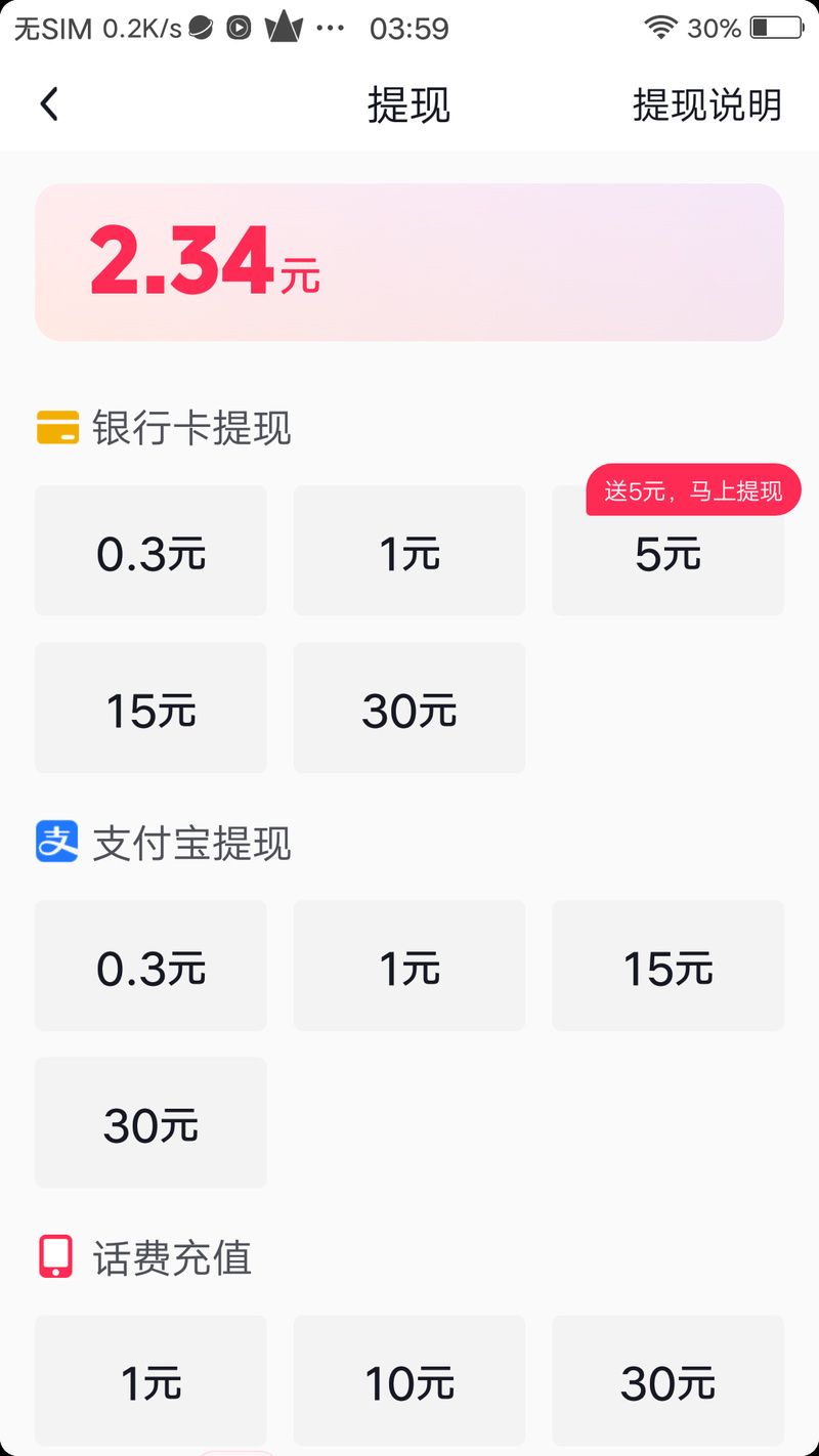 5173怎么充值详细教程 手把手教你快速到账