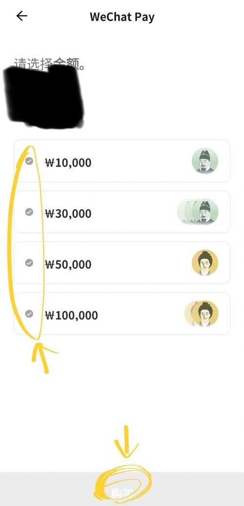 5173怎么充值详细教程 手把手教你快速到账