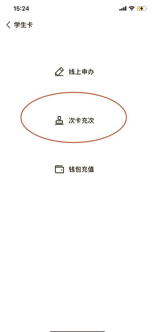 5173怎么充值详细教程 手把手教你快速到账