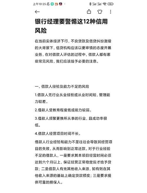 51信用卡被调查原因曝光 这些风险要注意