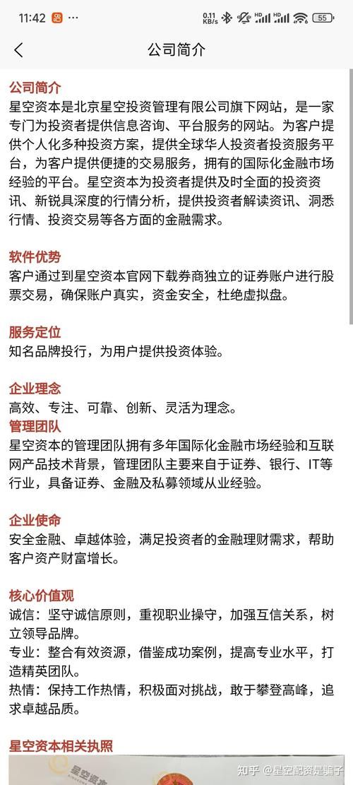 51配资查询平台哪家好 最新安全配资平台推荐
