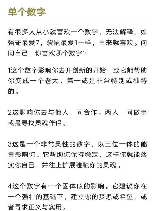 5201314是什么意思 揭秘这个数字背后的浪漫含义