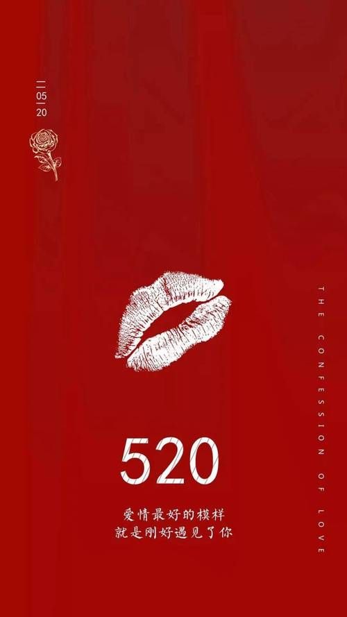 520浪漫图片精选 教你用图片表达爱意