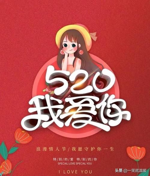520浪漫图片精选 教你用图片表达爱意