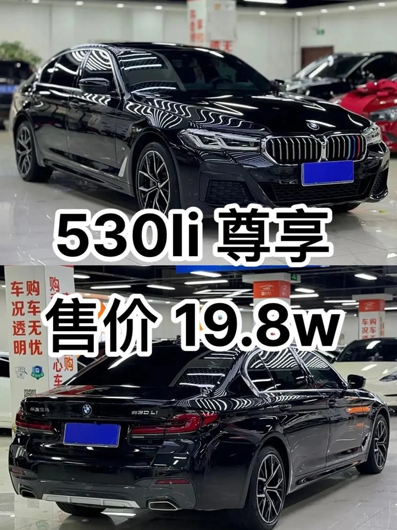 530是什么意思 看完这篇你就彻底明白了