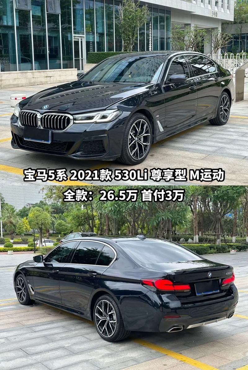 530是什么意思 看完这篇你就彻底明白了