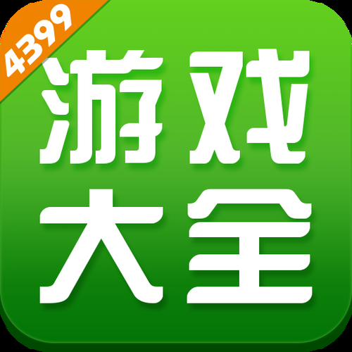 54399小游戏在线玩 无需下载即点即玩
