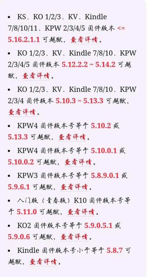 6.13完美越狱后必装插件 提升你的使用体验