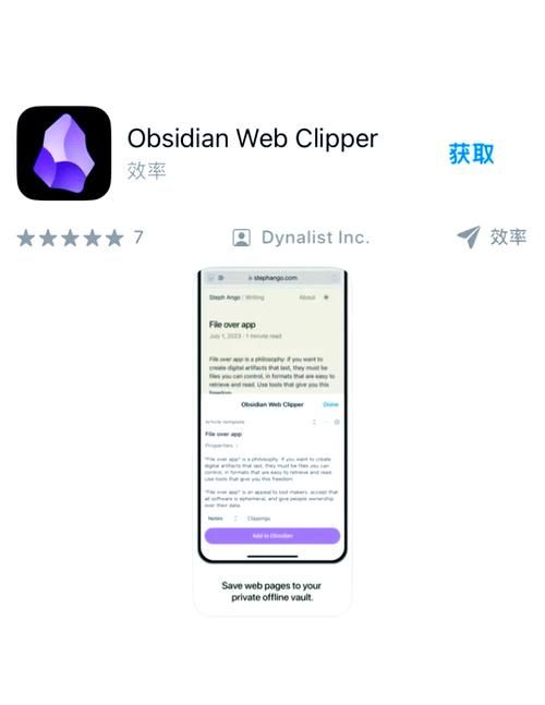 6.13完美越狱后必装插件 提升你的使用体验
