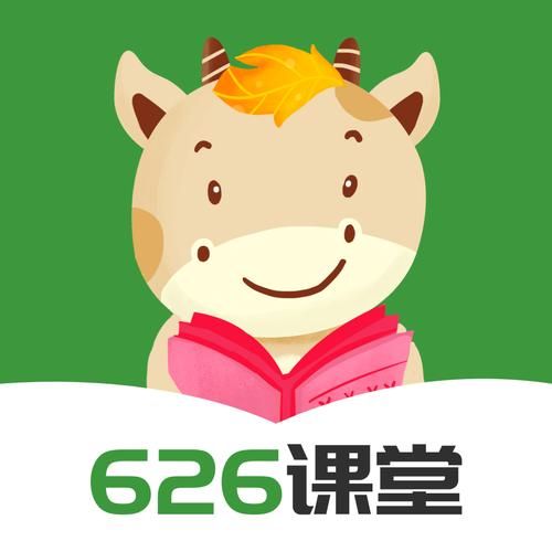 626课堂网页版怎么用 手把手教你快速上手