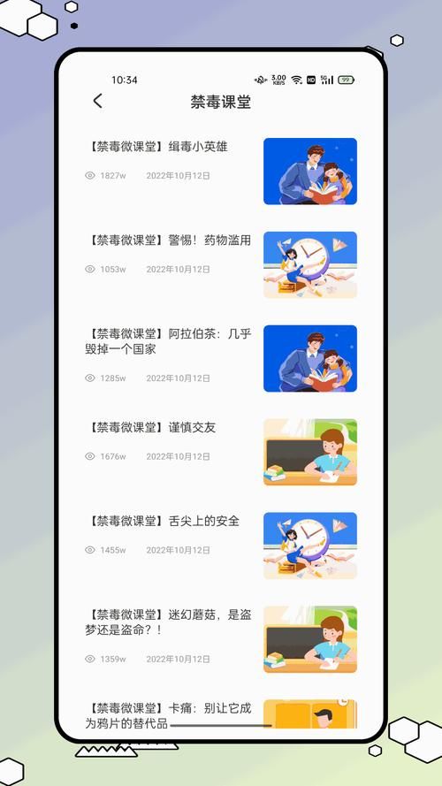626课堂网页版怎么用 手把手教你快速上手