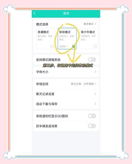 6位qq号码申请攻略 快速获取短号技巧