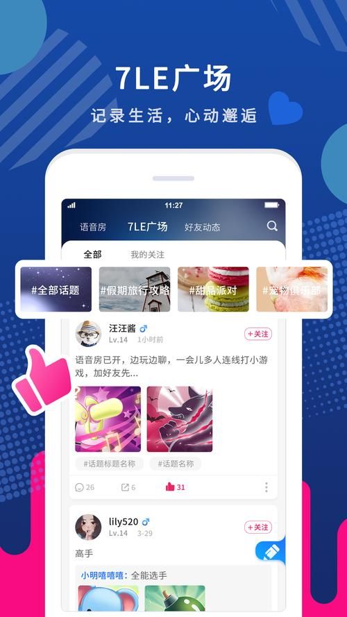 7.xd.com官网入口 7.xd.com最新网址分享