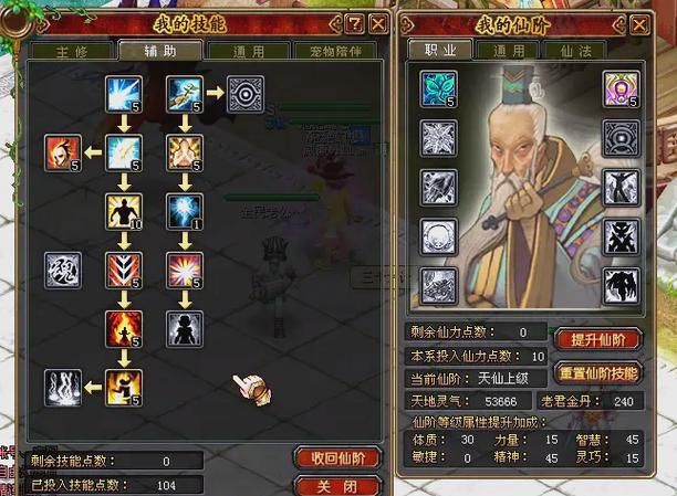 70剑圣刷图加点指南 最实用的技能搭配方案分享