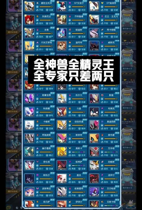 7k7k7赛尔号新手常见问题解答 快速上手攻略