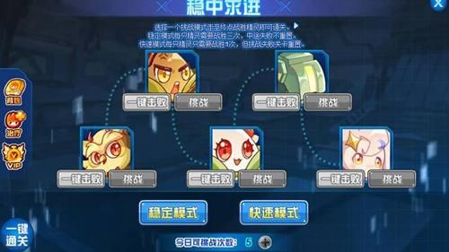 7k7k7赛尔号新手常见问题解答 快速上手攻略