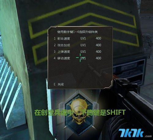 7k7k创世兵魂怎么玩 新手入门攻略分享